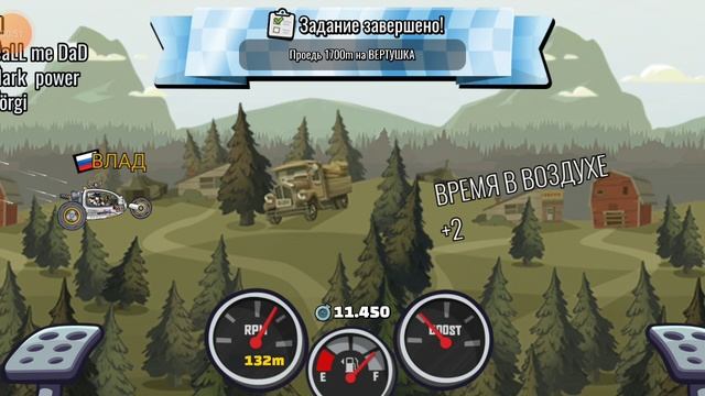 Хилл климб 2 верешак. Hill Climb Racing 2 вертушка. Hill Climb 2 лес. Мэки Hill Climb Racing 2. Неон хил климб рейсинг.