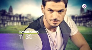 Премьера нового сезона! | Вокруг света. Места силы | 14 марта в 11:30 на ТВ-3