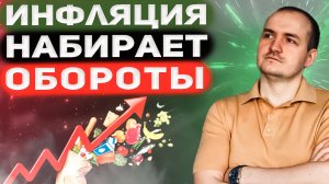 Коррекция на рынке облигаций. Обвал ОФЗ 26246 и 26248