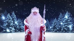 Поздравление Ганзейским Городам от Деда Мороза