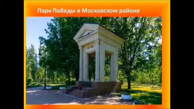 Памятники блокады в Ленинграде