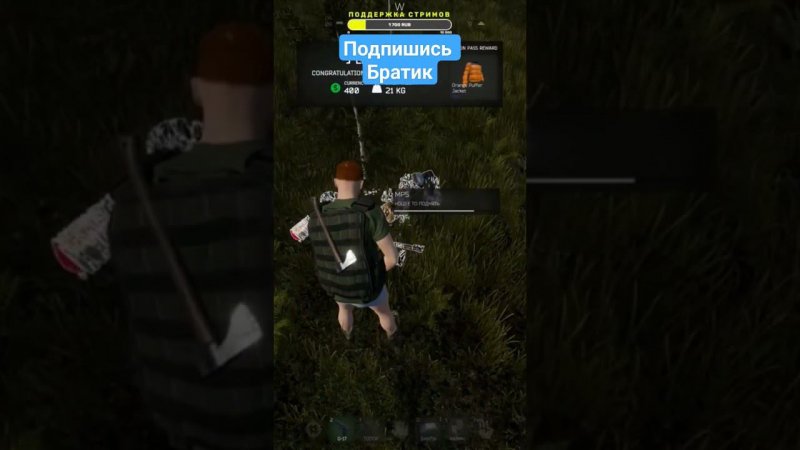 ПЕРВЫЙ КИЛЛ В УБИЙЦЕ DAYZ