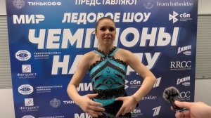 Kamila Valieva Камила Валиева interview 230409