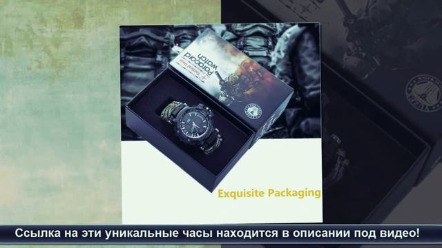 ? Крутые Наручные Часы для Рыбалки и Охоты, и для Экстримального Отдыха ✅ Где Купить