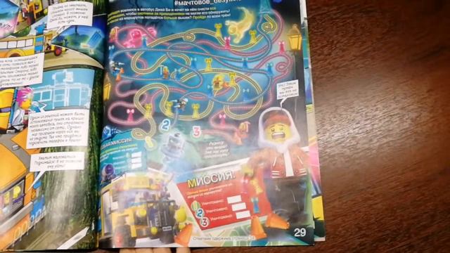 Обзор журнала Лего Хидден Сайд №2 смотреть онлайн