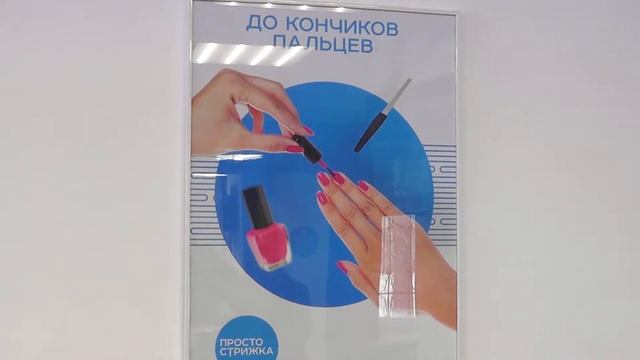 Открытие парикмахерской Просто стрижка | г. Ярославль смотреть онлайн