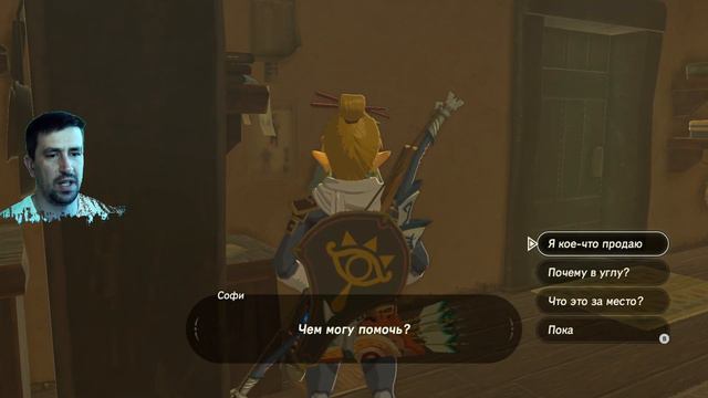 Breath of the Wild прохождение на русском || Часть 11 ||  АндрейЛетсплей || Зельда 2021