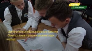 Развитие функциональной грамотности в Алтайском крае от АИЦТиОКО