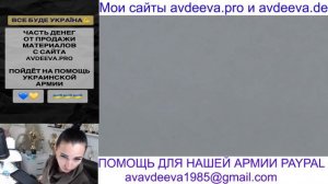 МЕНЯЕМ ФОРМУ. МАНИКЮР ОНЛАЙН.  Виктория Авдеева