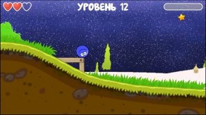 Разноцветные шарики в игре Red ball 4.Видео про шар.