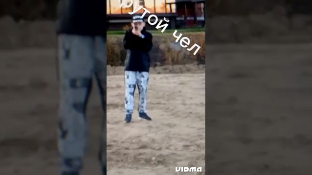 крутое видео смотри до конца