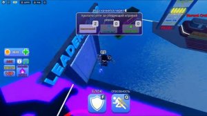 Как стать лучшим игроком в Blade ball - Туториал #2 (Способности)