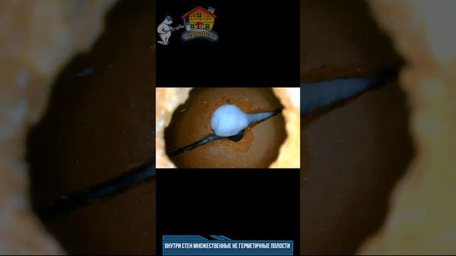 Утепление стен из керамических блоков смотреть онлайн