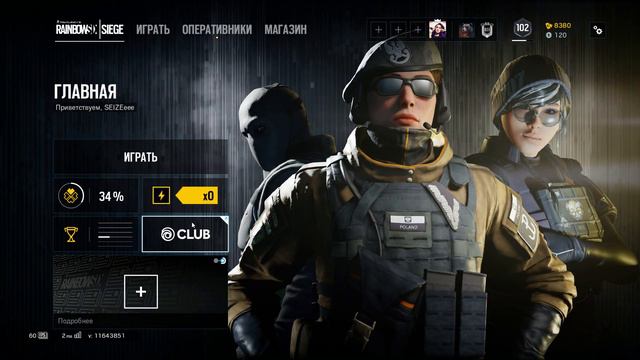 😈 Tom Clancy’s Rainbow Six Siege 🔥 | У нас тут ЖАРКО !!! 😈 смотреть онлайн