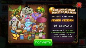 ОБЗОР НА МОЙ ОСТРОВ РАСТЕНИЙ! РАССКАЗЫВАЮ О СВОЁМ ОСТРОВЕ РАСТЕНИЙ!