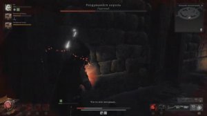 Босс Раздувшийся король. Remnant 2