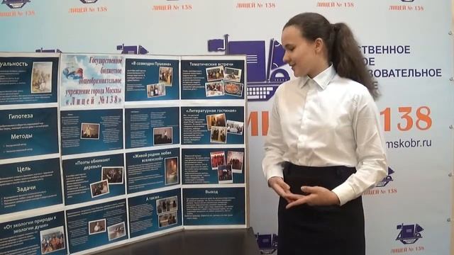 От экологии природы к экологии души (Дунаева)