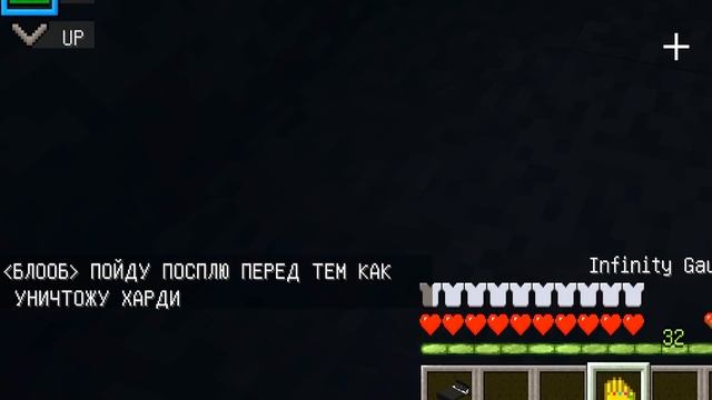 Я ЗАТРОЛЛИЛ АНИМАТРОНКИА БЛОБА ПЕРЧАТКОЙ БЕСКОНЕЧНОСТИ В МАЙНКРАФТ 100% ТРОЛЛИНГ МУЛЬТИК SCP смотреть онлайн