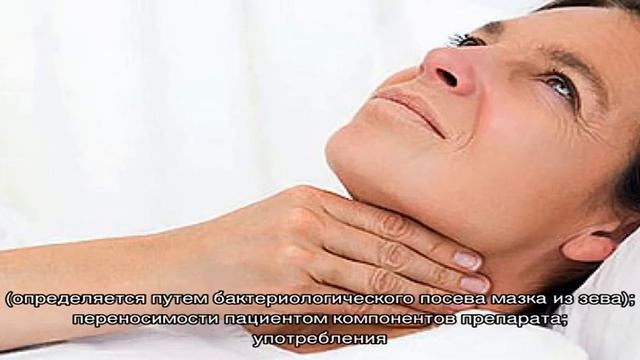Сколько лечить ангину у взрослых?