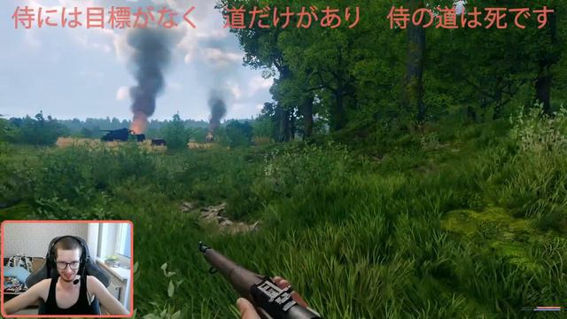 рядовой самурай Enlisted [ЕНТИДЛЕД] смотреть онлайн