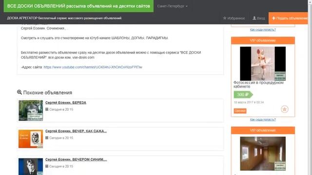 Сергей Есенин, Х, МЕТЕЛЬ ТАКАЯ смотреть онлайн