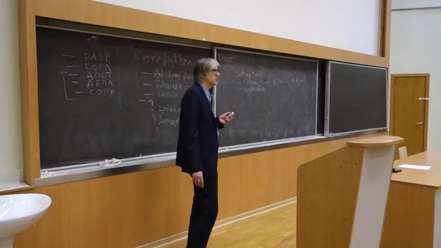 09. Инфраструктура Python как дистрибутив - Архитектура дистрибутивов Linux