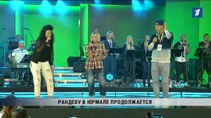 ПБК: 2ой концерт фестиваля «Лайма Вайкуле. Юрмала. Рандеву»