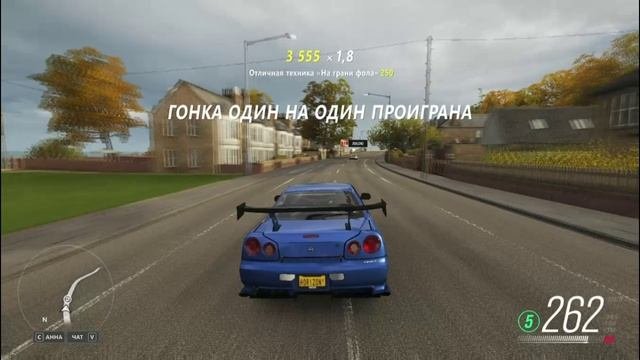 FH4 4