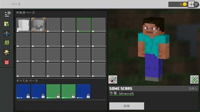 【スイッチ版マイクラ】スキンを編集してオリジナルスキンを作るやり方【マインクラフト/最新1.19対応】 смотреть онлайн