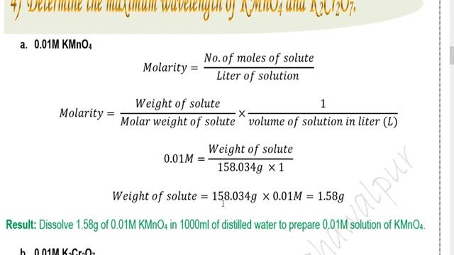 How to prepare 0.01M KMnO4 & 0.01M K2Cr2O7 solutions | Prepare molar solution by molarity formula смотреть онлайн