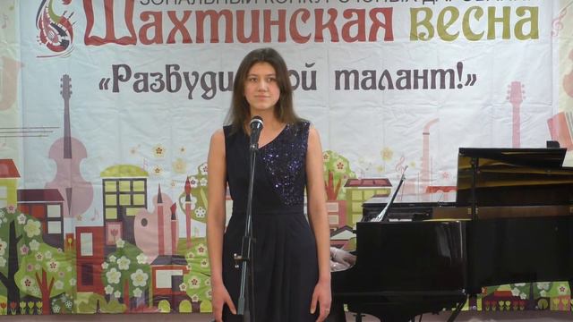 Некрушец Софья смотреть онлайн