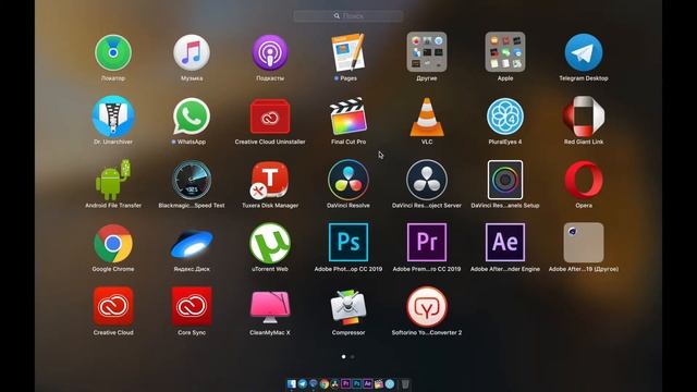 Как полноценно работать с жесткими дисками на macOS смотреть онлайн
