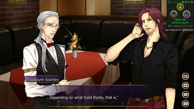 читаем "Pub Encounter" (4) смотреть онлайн