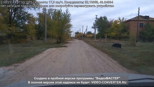 с/з Труд,Саратовская об-ть, Перелюбский р-он.