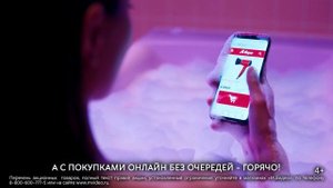 Скидки в «М.Видео»