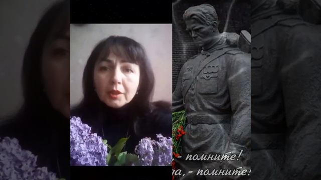 Роберт Рождественский "Реквием".