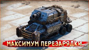 ЗЛОДЕЙСКИЙ СМЕХ ОБЕСПЕЧЕН! :D • Crossout • Мортира Адрон Циклоп Дамка Апы