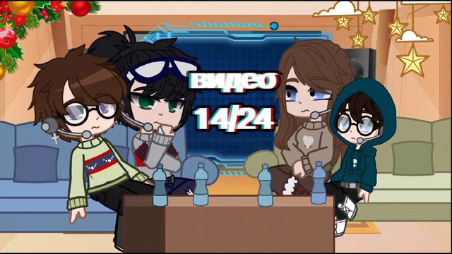 ||Реакция Линча, Лили, Лукаса и Джона на тт|| {пробная реакция} смотреть онлайн