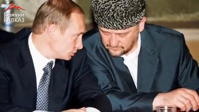 Горячий кавказ смотреть онлайн