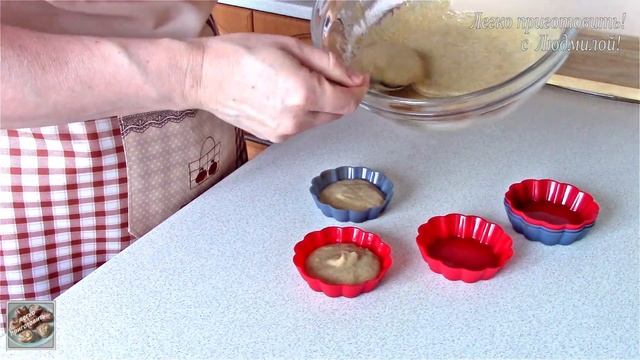 Осталась горсть ржаной муки - готовлю из нее кексы. Кексы из ржаной муки. Легко приготовить! смотреть онлайн