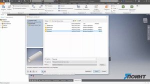 Конструктивные пары в Autodesk Inventor