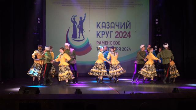 Пляс Донских казаков- Ансамбль танца "Надежда"/ Dance ensemble "Nadezhda"- Dance of the Don Cossacks