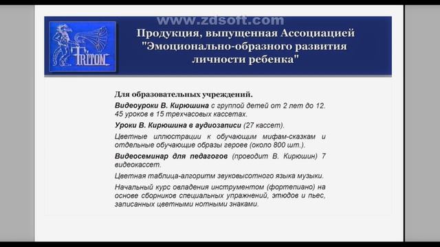 Музыкальные сказки. Часть 1.