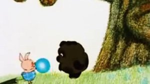 Пятачок - надувай шарик.