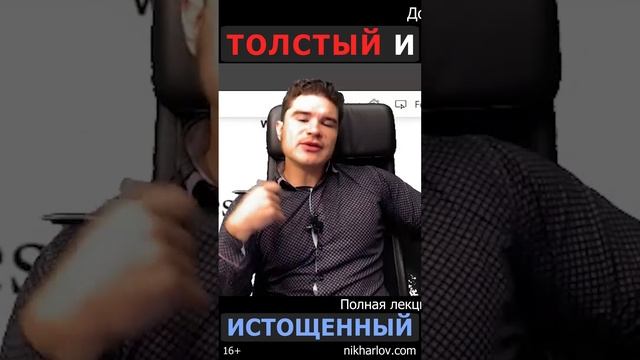 Дожили! Толстый и истощённый одновременно. Как это возможно - избыток калорий и дефицит нутриентов