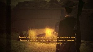 Концовка Фаллоут Нью Вегас за НКР ( Fallout: New Vegas )