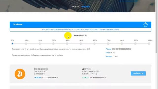 Как заработать на облачном майнинге? смотреть онлайн