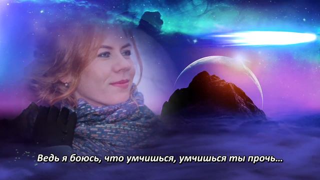 Будь со мной... (Bésame mucho) смотреть онлайн