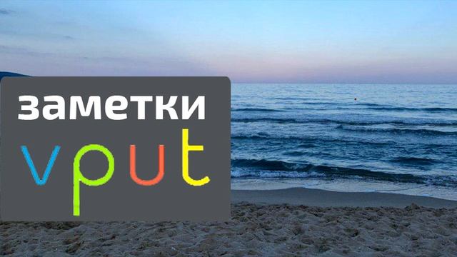 Что происходит вечером на пляже? Святой Влас в «разгар» сезона смотреть онлайн