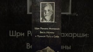 Что такое Самадхи